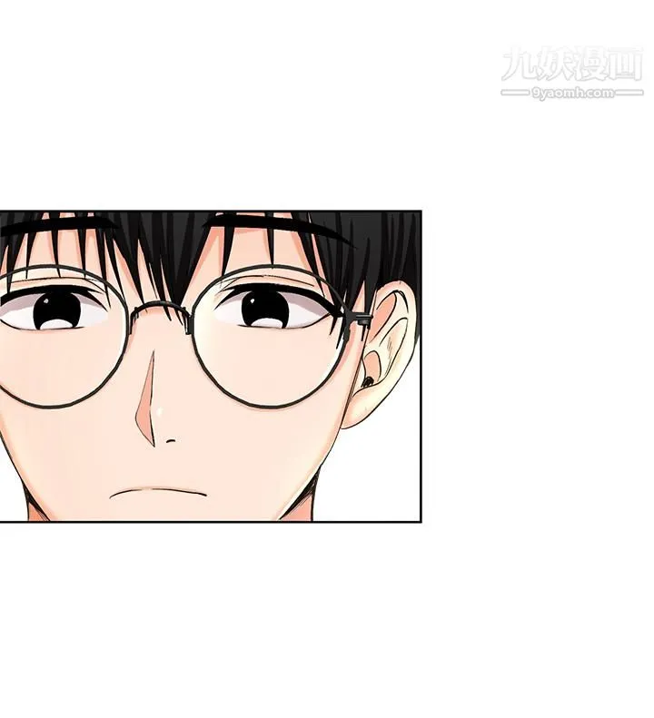 干爹，请多指教 第1话-那个女孩长大瞭! 第23页