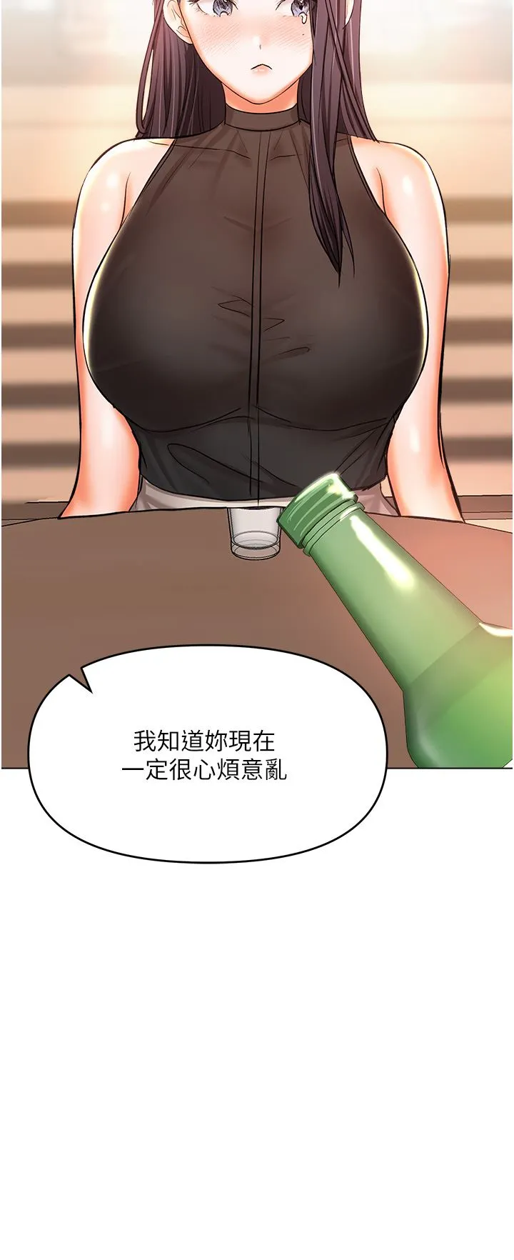 干爹，请多指教 第45话-妳今晚别想下床瞭 第36页
