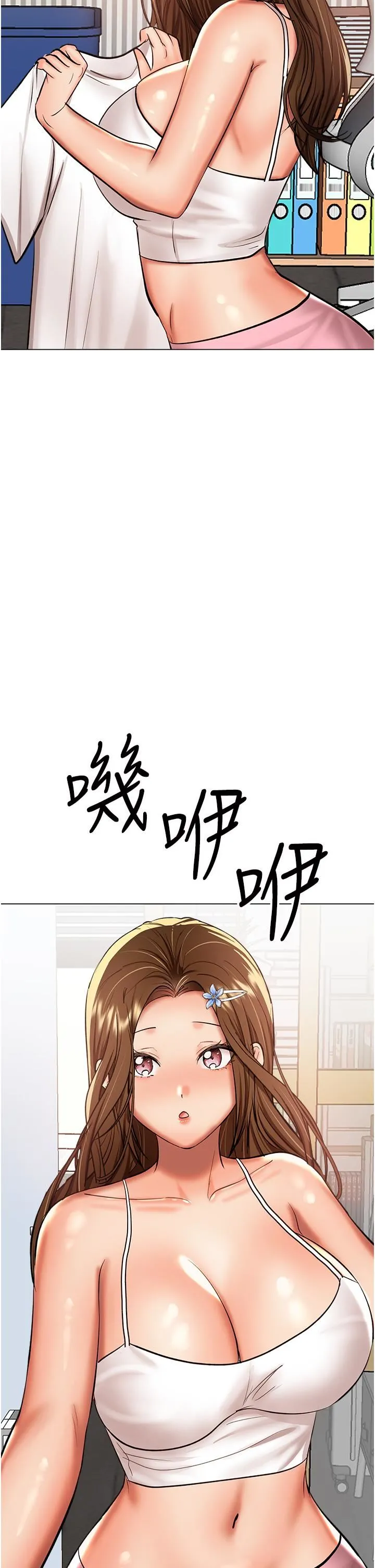 干爹，请多指教 第52话-令人上瘾的多P杂烩 第49页
