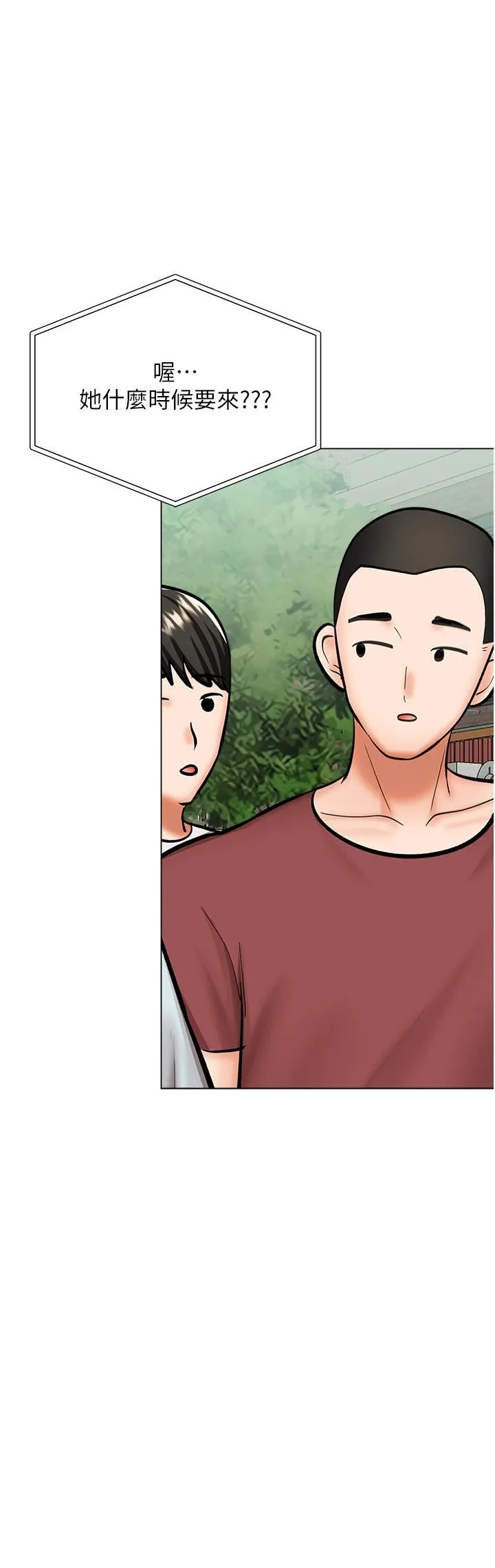 干爹，请多指教 第52话-令人上瘾的多P杂烩 第47页
