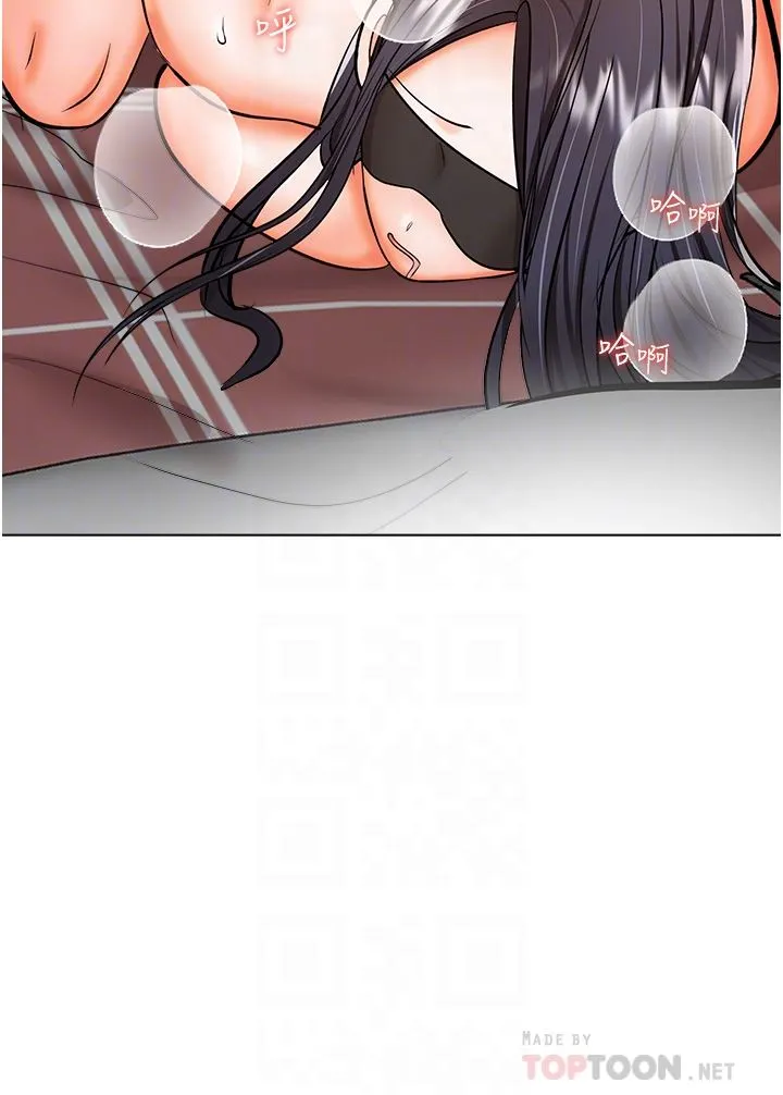 干爹，请多指教 第46话-回归野蛮性爱 第32页