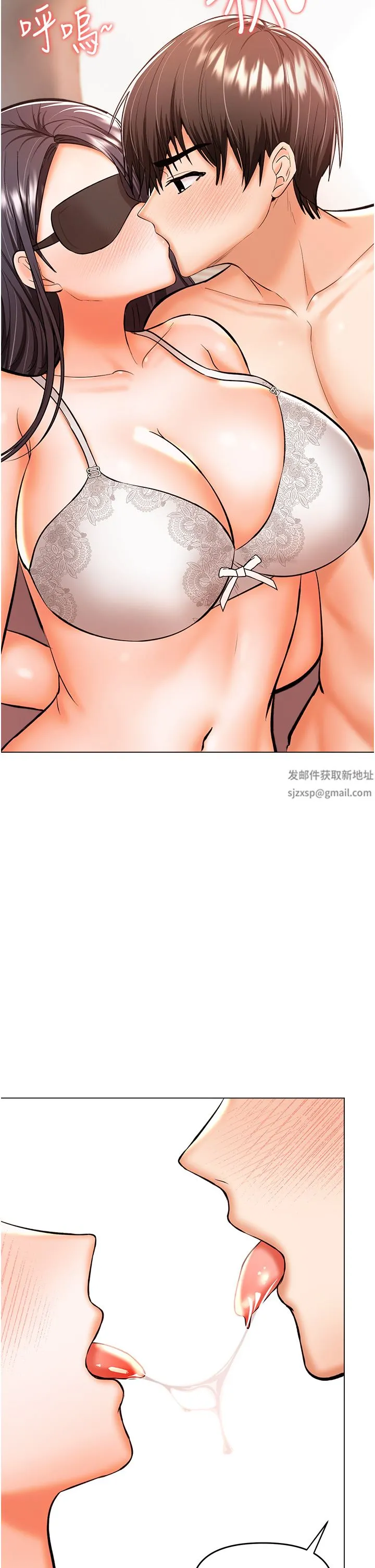 干爹，请多指教 第46话-回归野蛮性爱 第8页