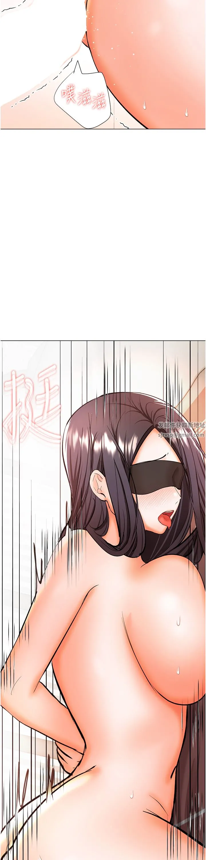 干爹，请多指教 第46话-回归野蛮性爱 第36页