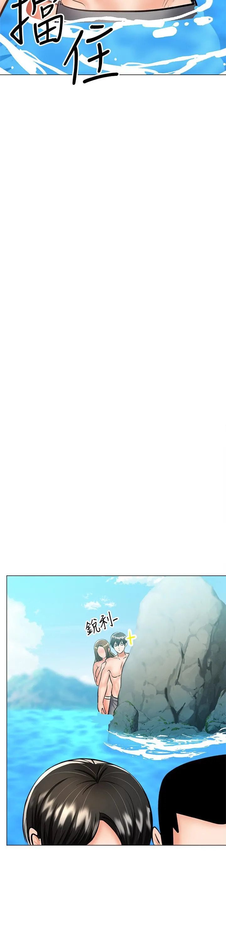 干爹，请多指教 第31话-女友的米分纟工女乃豆页 第26页