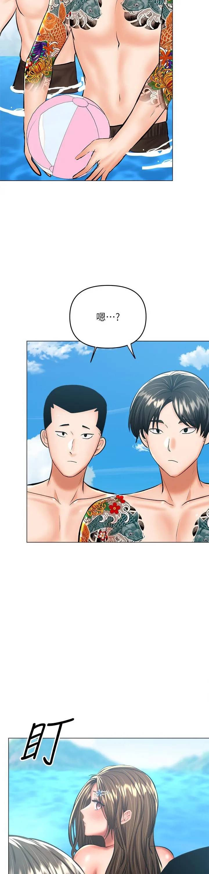 干爹，请多指教 第31话-女友的米分纟工女乃豆页 第17页