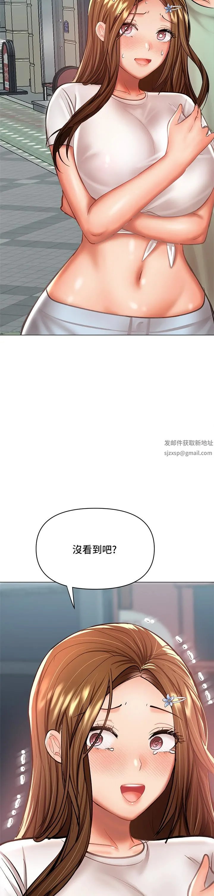 干爹，请多指教 第31话-女友的米分纟工女乃豆页 第36页