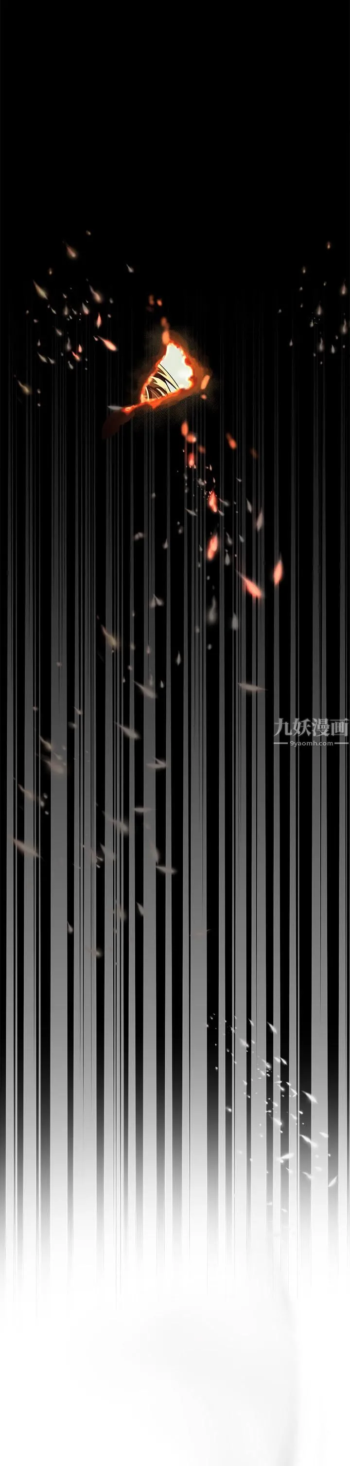 干爹，请多指教 第15话-想打炮又没有错! 第61页