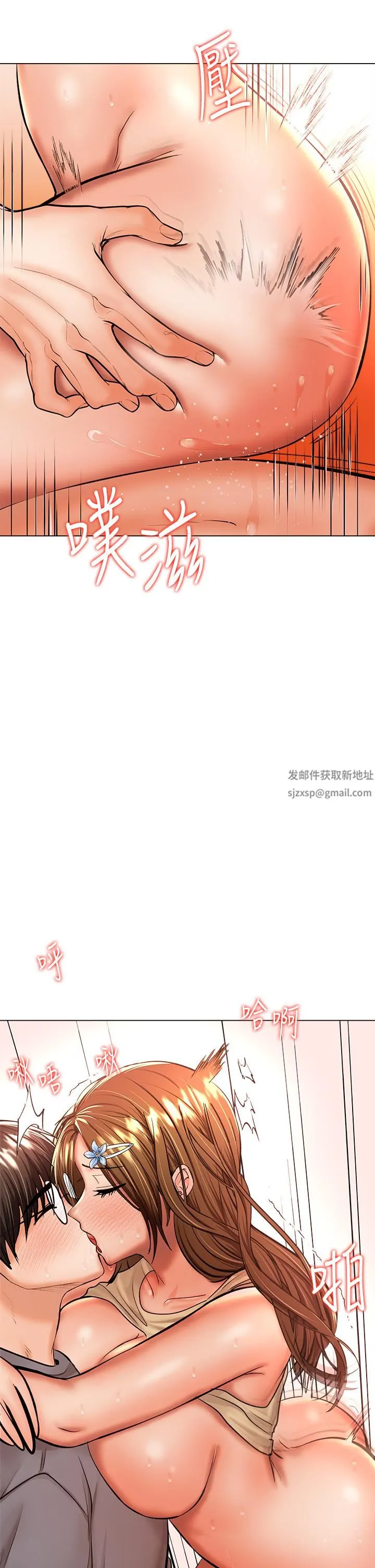 干爹，请多指教 第37话-战争爆发前夕 第7页