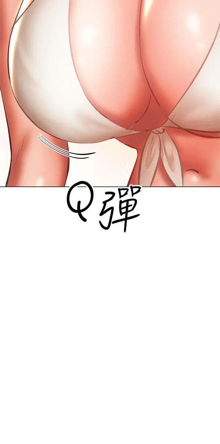 干爹，请多指教 第30话-准备接好我的…肉弹攻击 第32页