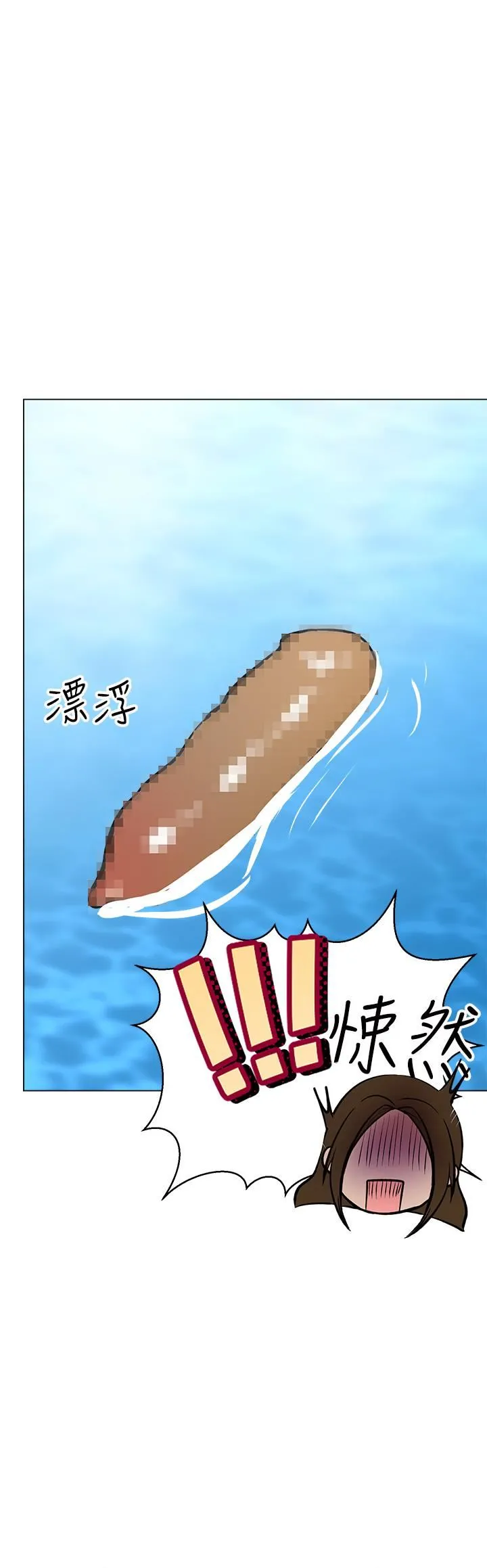 干爹，请多指教 第30话-准备接好我的…肉弹攻击 第36页