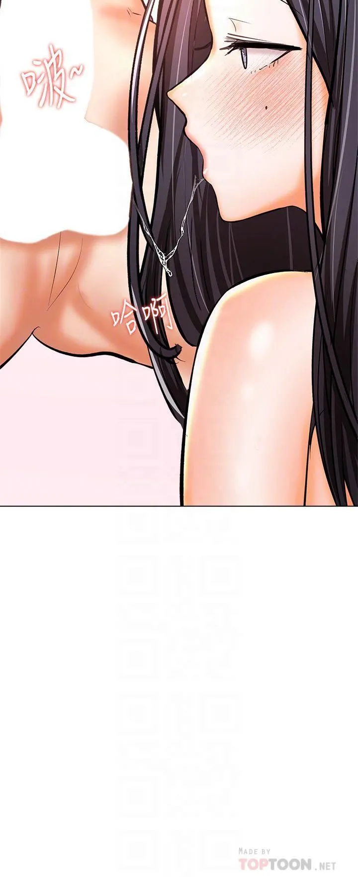 干爹，请多指教 第39话-美味小穴排排站 第18页