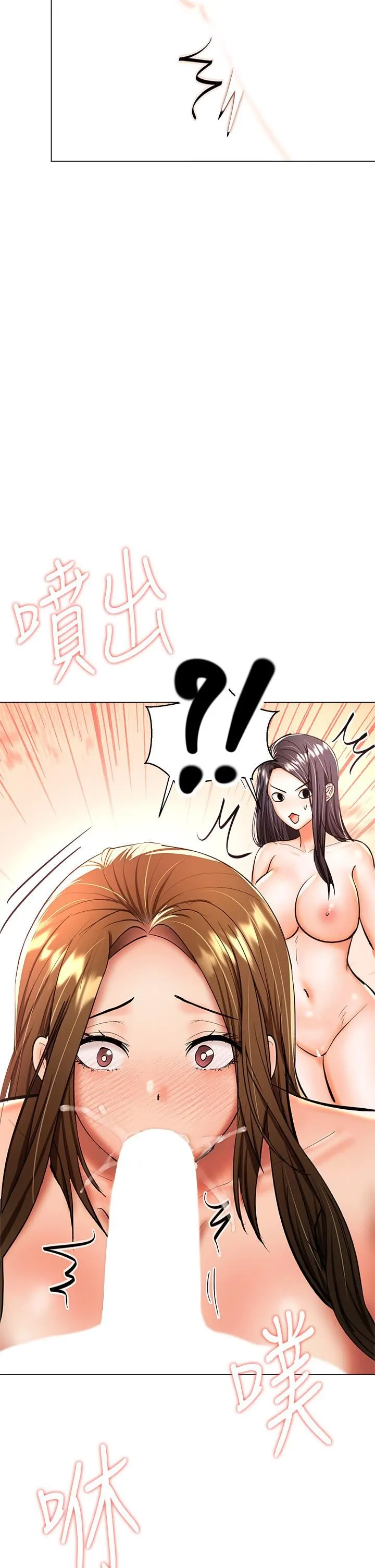 干爹，请多指教 第39话-美味小穴排排站 第42页