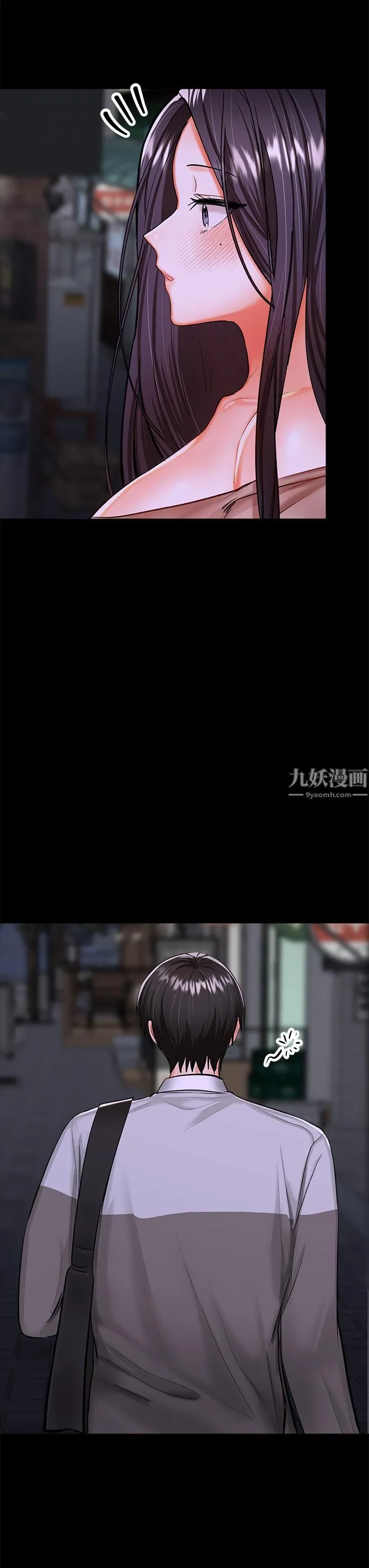 干爹，请多指教 第20话-火辣的性感战袍 第26页