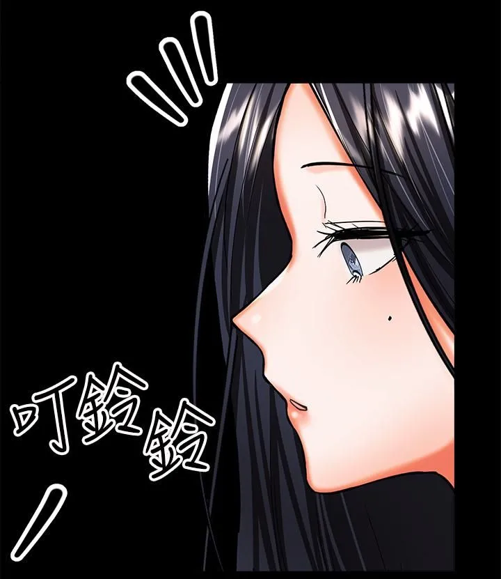 干爹，请多指教 第20话-火辣的性感战袍 第62页