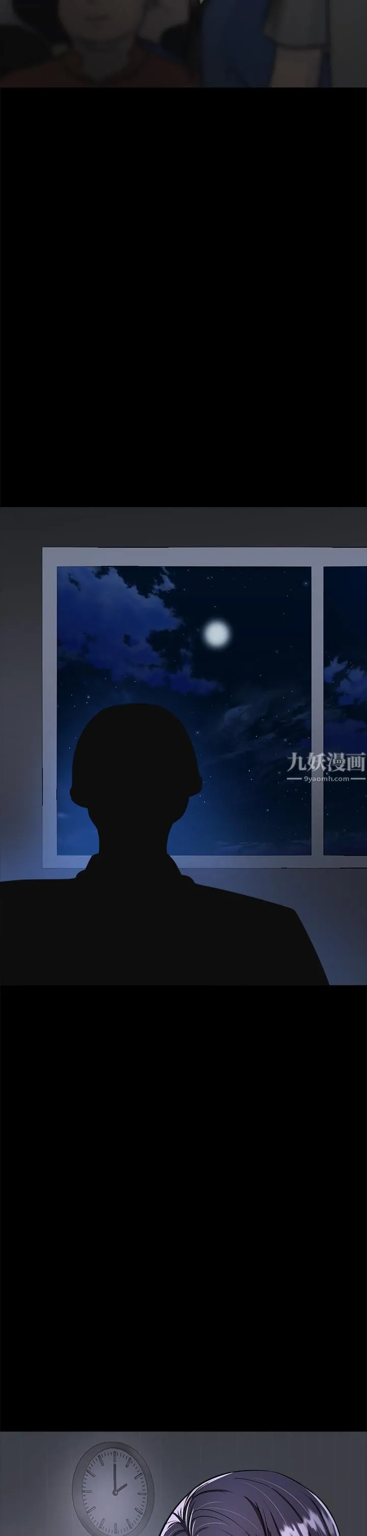 干爹，请多指教 第20话-火辣的性感战袍 第55页