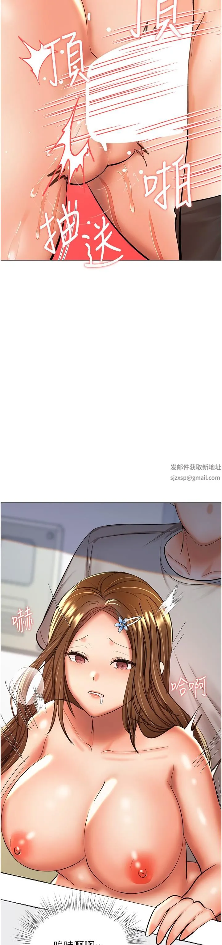 干爹，请多指教 第50话-与蕾丝边的2vs2大战 第7页