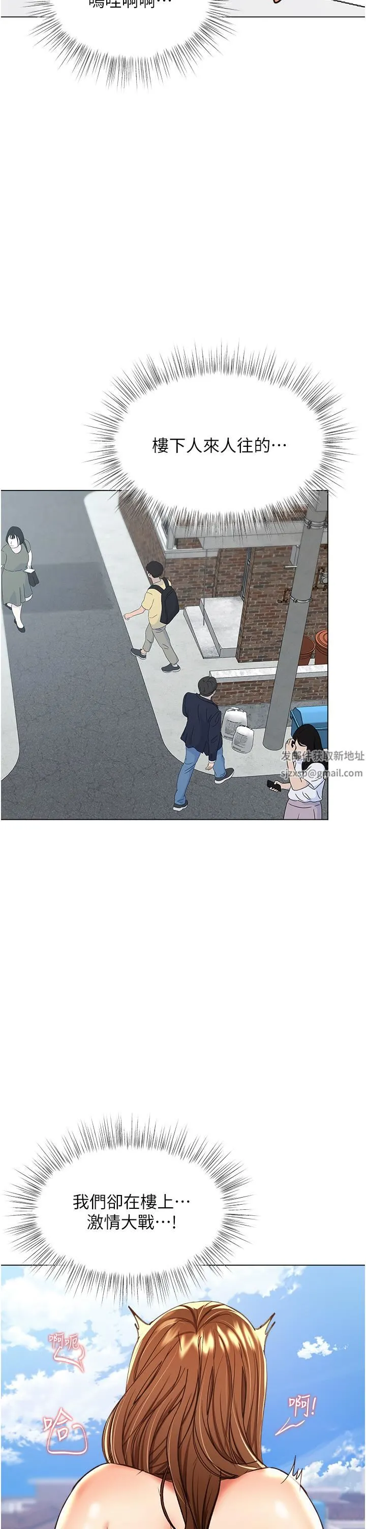 干爹，请多指教 第50话-与蕾丝边的2vs2大战 第8页
