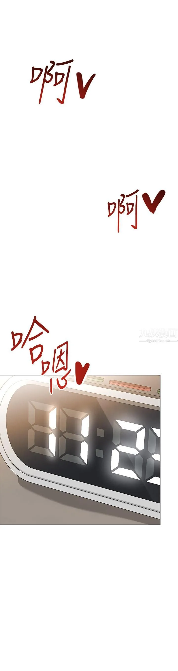 干爹，请多指教 第17话-忠于本能的激烈性爱 第39页