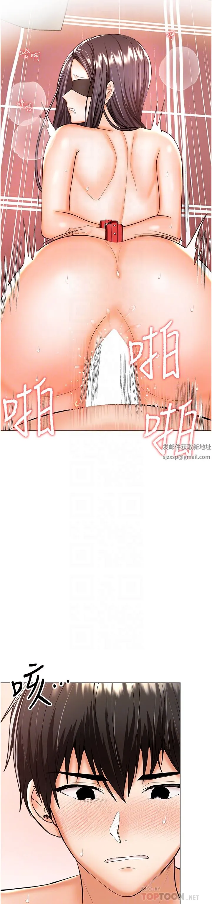 干爹，请多指教 第47话-真假威楷的调教对决 第18页