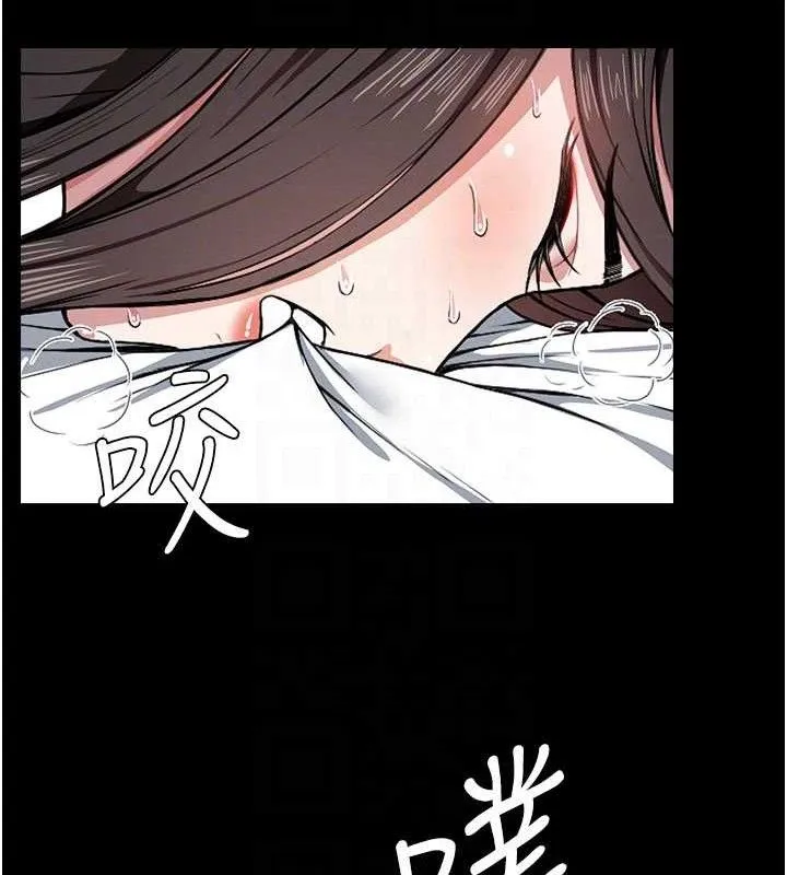 尸变家园:以身相许 第9話-插到你爽為止&hearts; 第19页