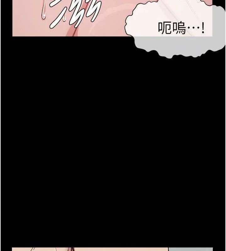 尸变家园:以身相许 第9話-插到你爽為止&hearts; 第21页