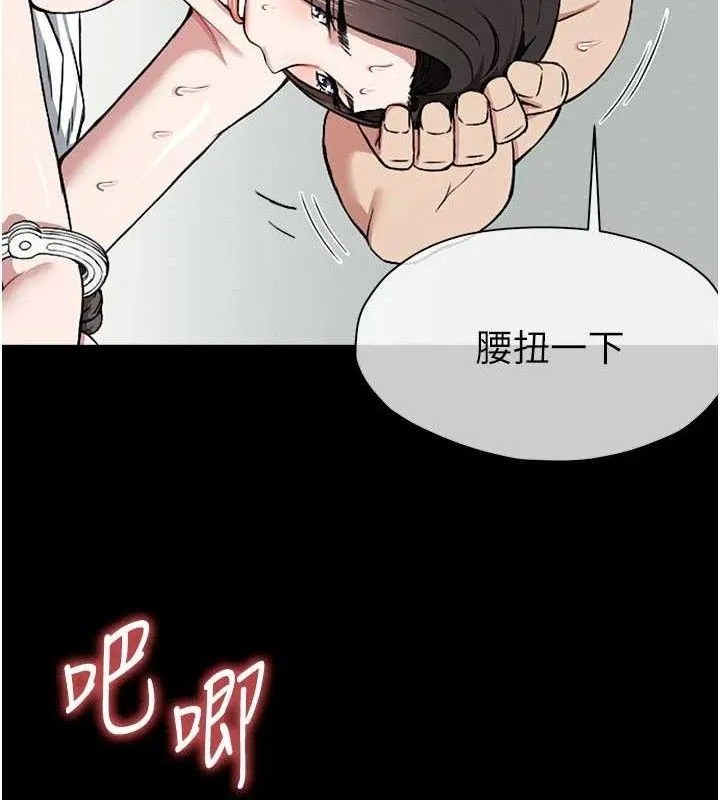 尸变家园:以身相许 第9話-插到你爽為止&hearts; 第24页