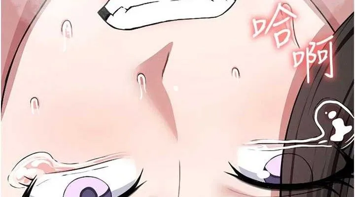 尸变家园:以身相许 第9話-插到你爽為止&hearts; 第38页