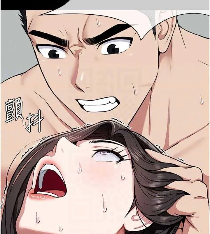 尸变家园:以身相许 第9話-插到你爽為止&hearts; 第32页