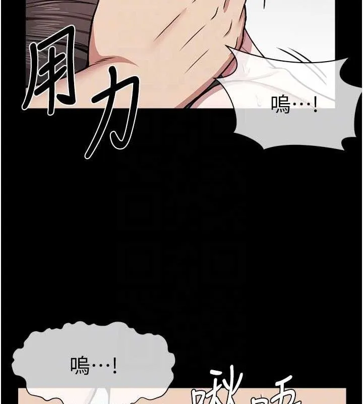 尸变家园:以身相许 第9話-插到你爽為止&hearts; 第102页