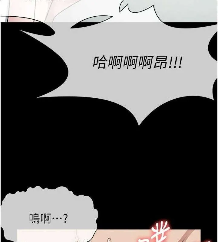 尸变家园:以身相许 第9話-插到你爽為止&hearts; 第49页