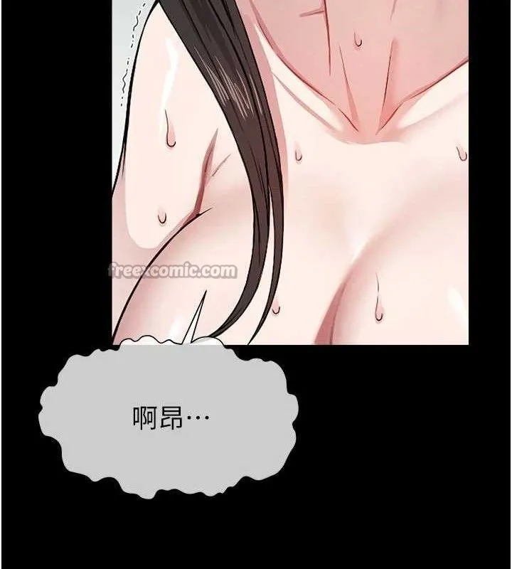 尸变家园:以身相许 第9話-插到你爽為止&hearts; 第42页