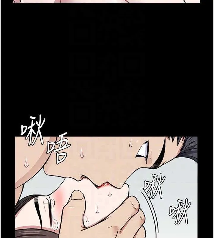 尸变家园:以身相许 第9話-插到你爽為止&hearts; 第101页
