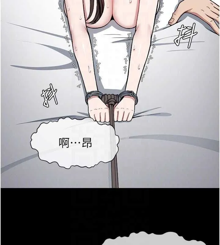 尸变家园:以身相许 第9話-插到你爽為止&hearts; 第61页
