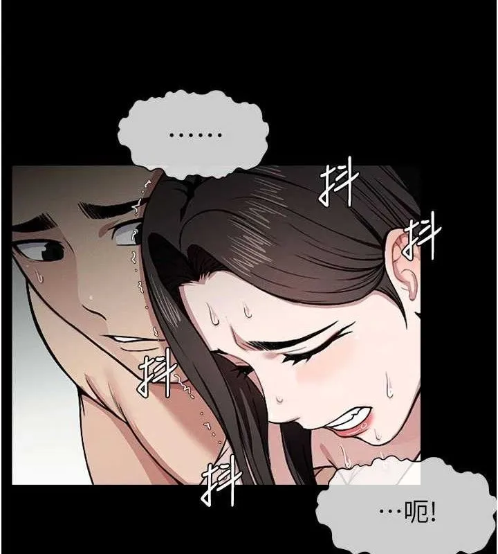 尸变家园:以身相许 第9話-插到你爽為止&hearts; 第29页
