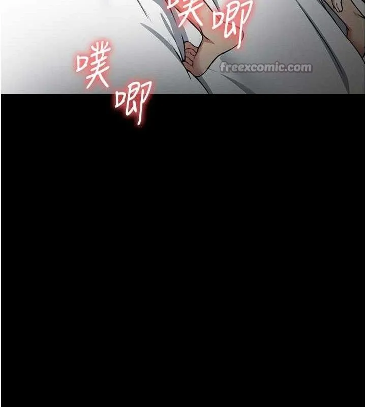 尸变家园:以身相许 第9話-插到你爽為止&hearts; 第28页