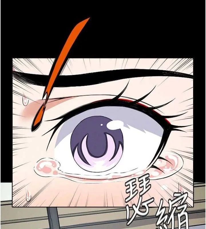 尸变家园:以身相许 第9話-插到你爽為止&hearts; 第66页