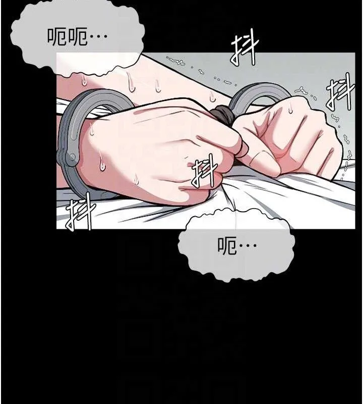 尸变家园:以身相许 第9話-插到你爽為止&hearts; 第18页