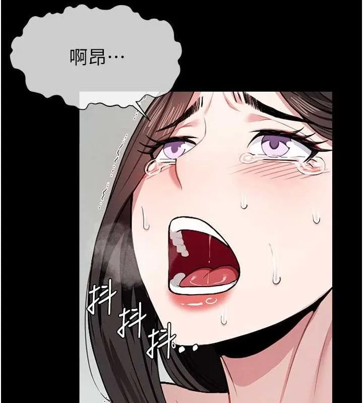 尸变家园:以身相许 第9話-插到你爽為止&hearts; 第41页