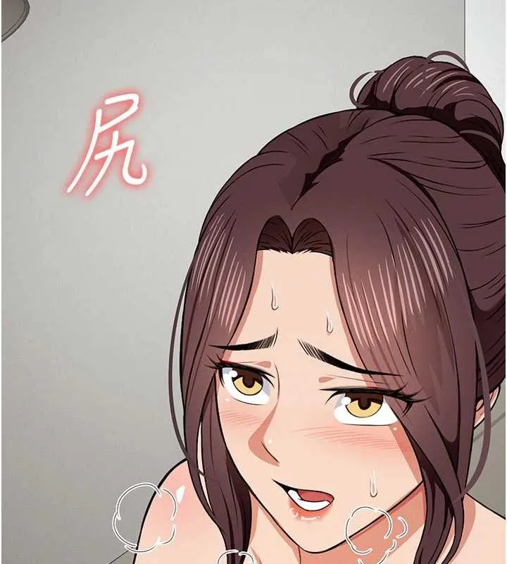 尸变家园:以身相许 第21話-用心的乳交服務 第138页