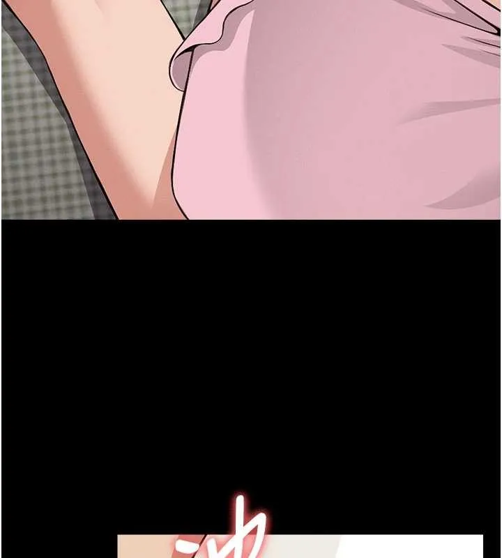 尸变家园:以身相许 第21話-用心的乳交服務 第27页