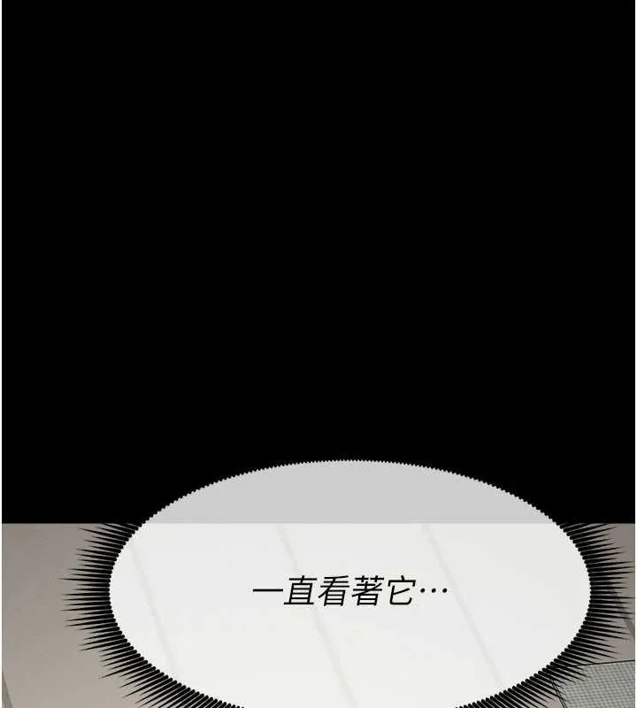 尸变家园:以身相许 第21話-用心的乳交服務 第124页