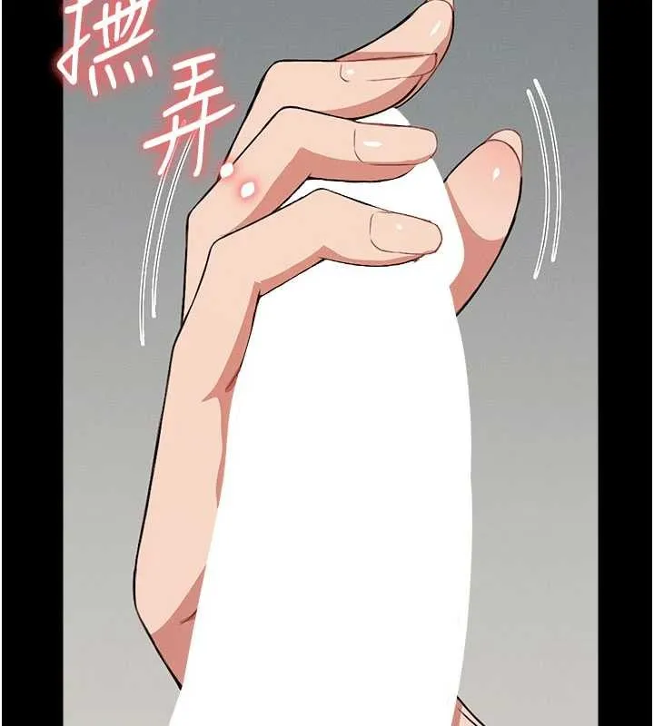 尸变家园:以身相许 第21話-用心的乳交服務 第136页