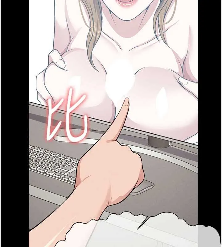 尸变家园:以身相许 第21話-用心的乳交服務 第66页