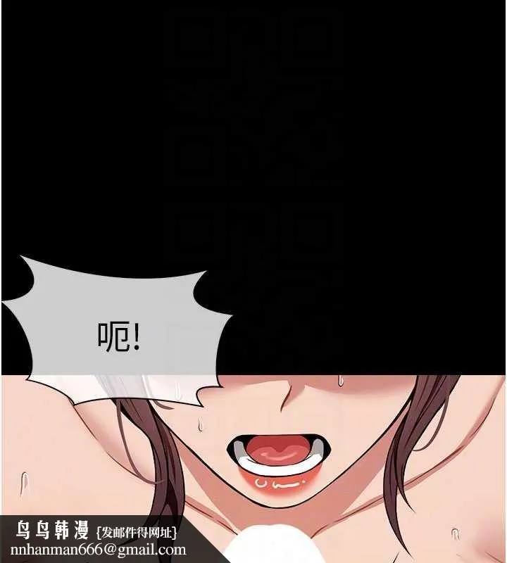 尸变家园:以身相许 第21話-用心的乳交服務 第87页