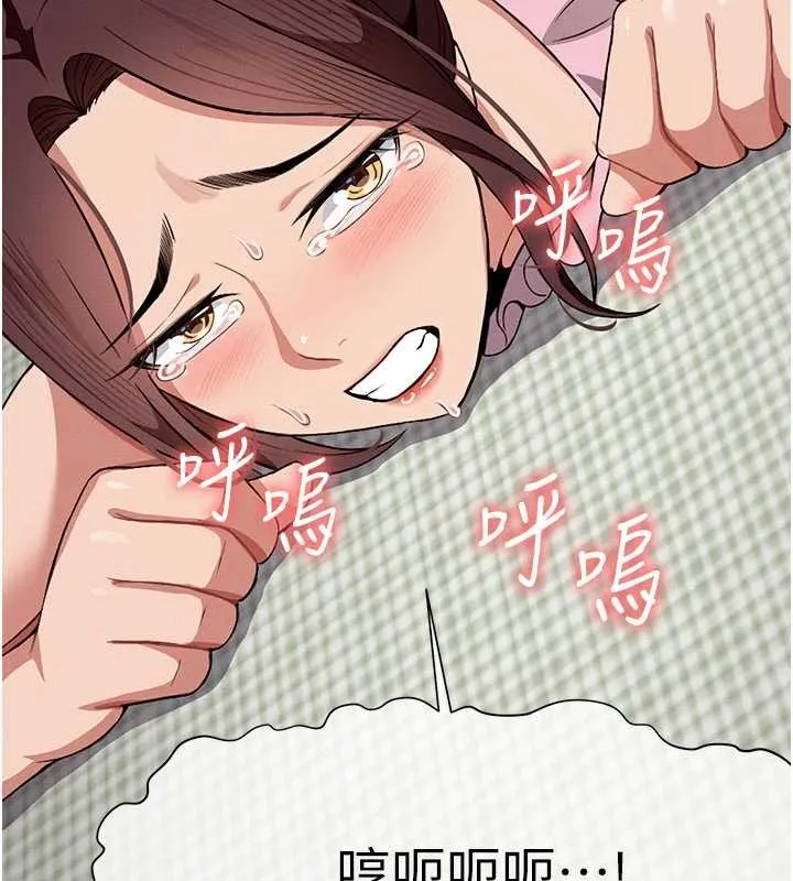 尸变家园:以身相许 第21話-用心的乳交服務 第9页