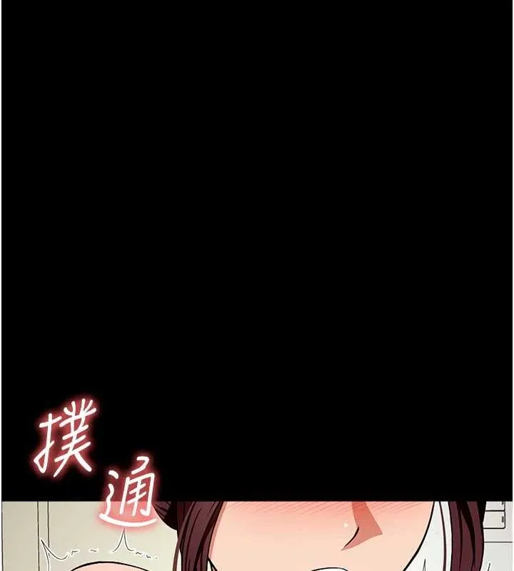 尸变家园:以身相许 第21話-用心的乳交服務 第157页