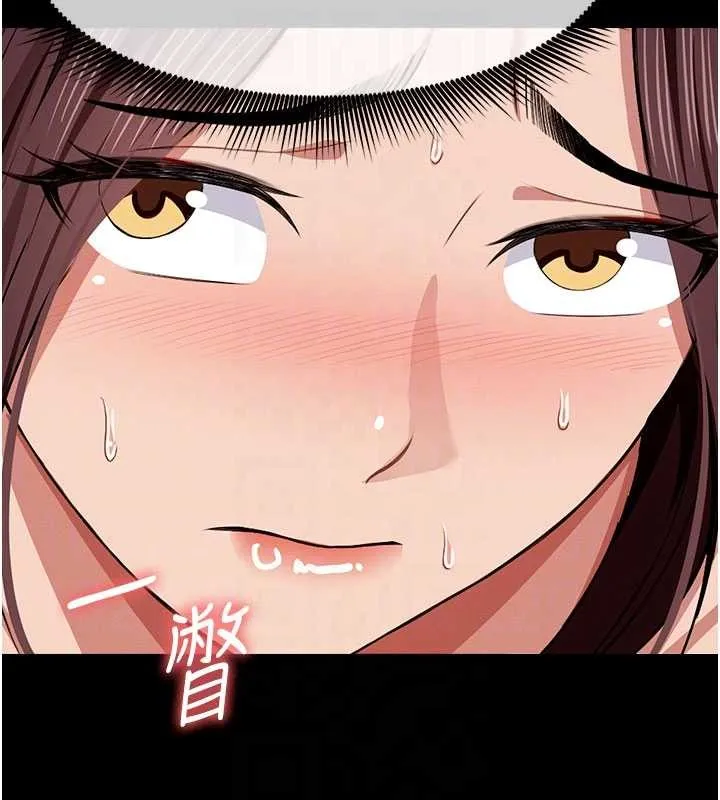 尸变家园:以身相许 第21話-用心的乳交服務 第95页