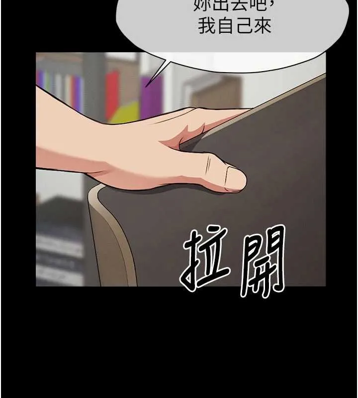 尸变家园:以身相许 第21話-用心的乳交服務 第36页