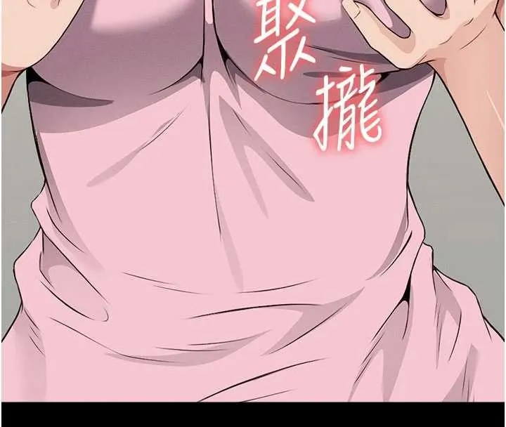 尸变家园:以身相许 第21話-用心的乳交服務 第69页