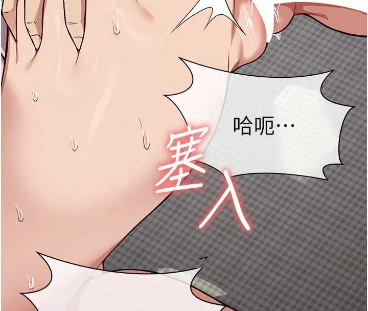 尸变家园:以身相许 第21話-用心的乳交服務 第18页